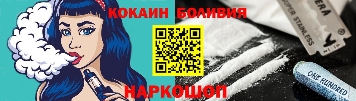 КОКАИН Эквадор Выкса