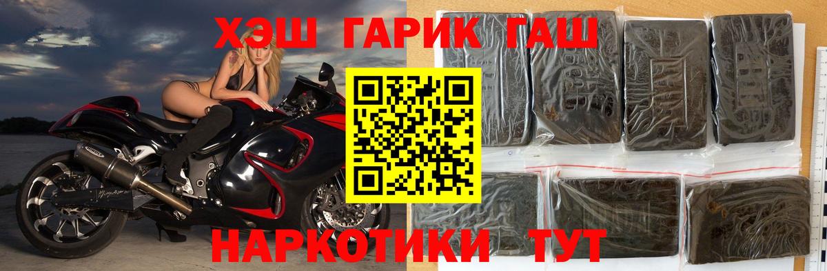 Гашиш 40% ТГК  продажа наркотиков  Вход с VPN  Выкса  ГАШИШ Premium  Гашиш 