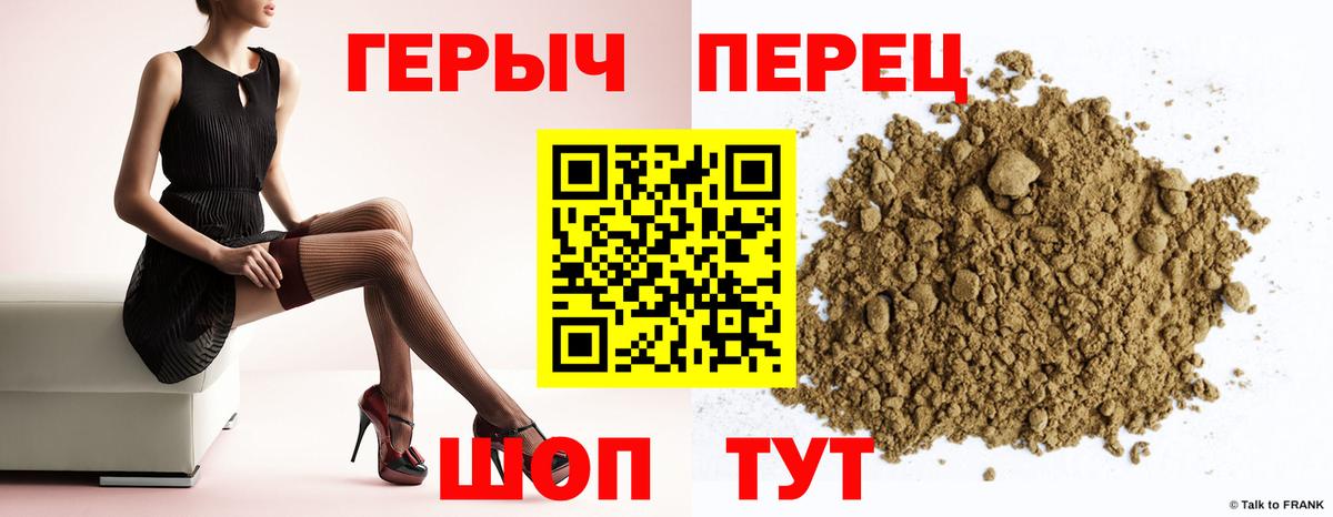 ГЕРОИН VHQ Выкса