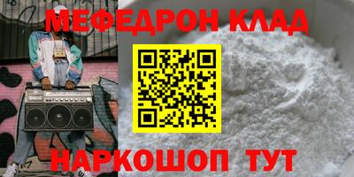 прущие грибы Можайск