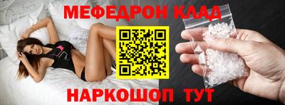 трава Можга