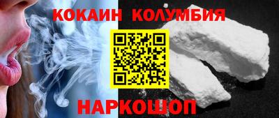 трава Можга