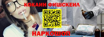кокаин колумбия Малгобек