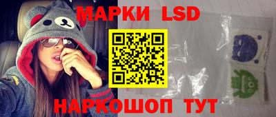метамфетамин Моздок