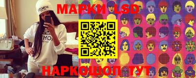 метамфетамин Моздок