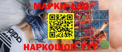 трава Можга