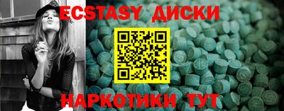 метамфетамин Моздок