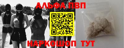 трава Можга