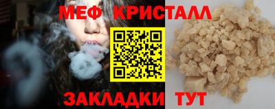 трава Можга