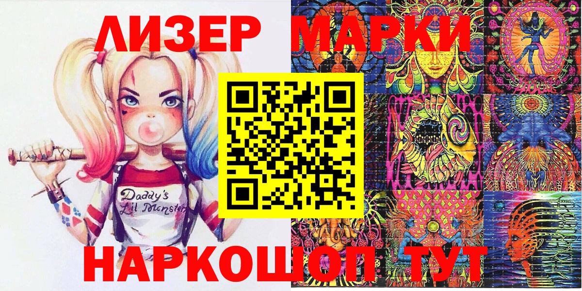 Наркотические марки 1,5мг Выкса