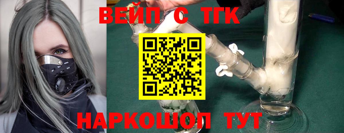 Дистиллят ТГК концентрат Выкса