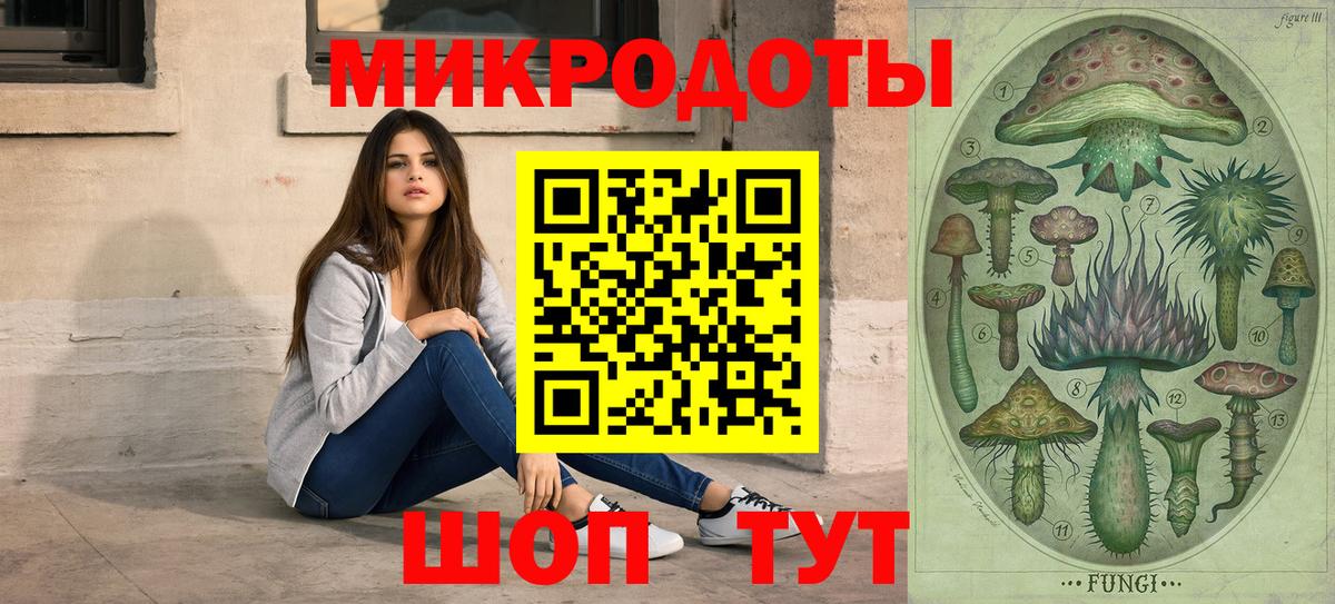 Псилоцибиновые грибы MAGIC MUSHROOMS Выкса