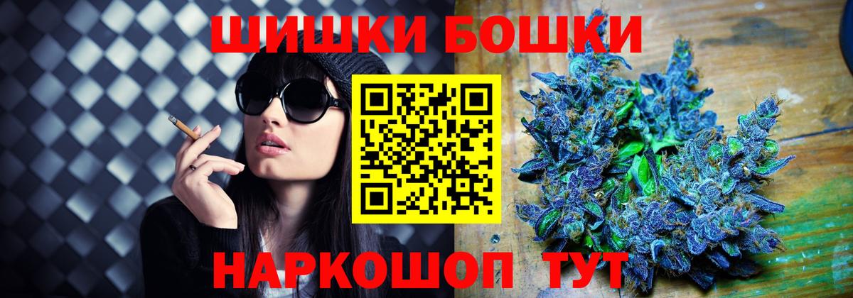 Выкса  Марихуана марихуана  Бошки Шишки марихуана  Шишки марихуана MAZAR  Вход с VPN 